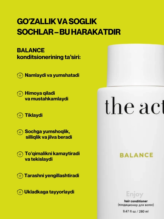 Кондиционер для волос The Act, уход и восстановление, профессиональный, большой объем