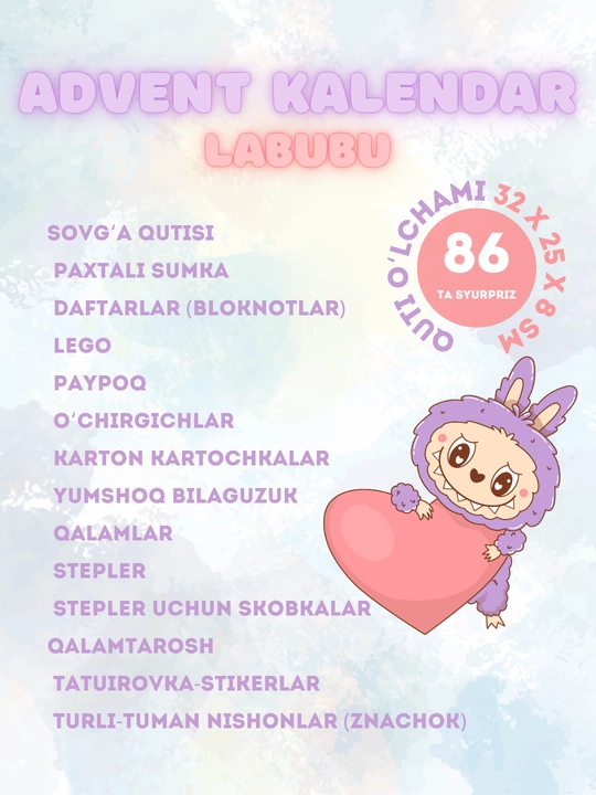 Адвент-календарь, игрушки для девочек, мальчиков Kuromi, Hello Kitty, Stitch, Huntrix, Minecraft