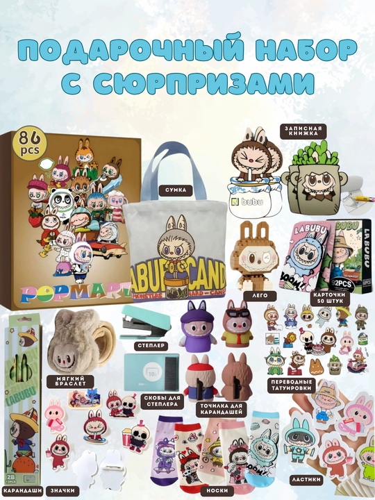 Адвент-календарь, игрушки для девочек, мальчиков Kuromi, Hello Kitty, Stitch, Huntrix, Minecraft