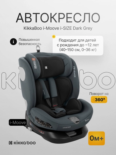 Автокресло KikkaBoo i-Moove, i-SIZE, темно-серый