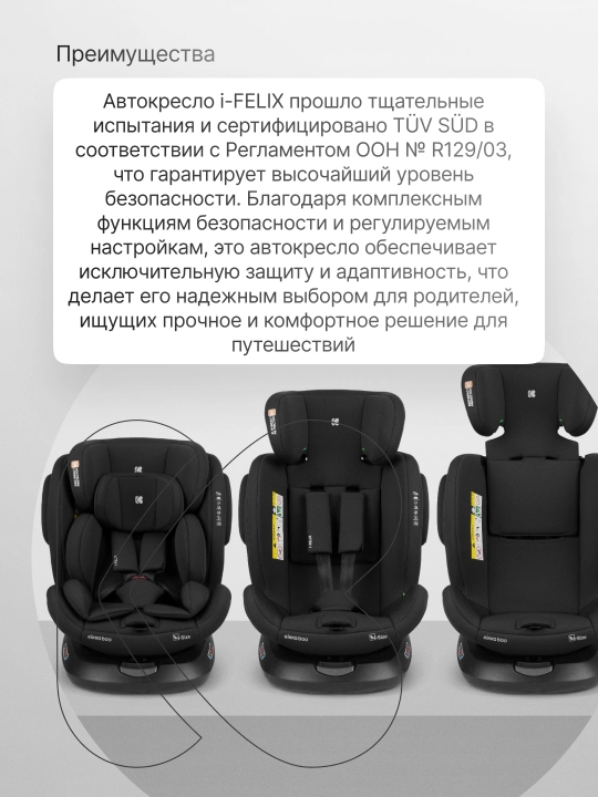 KikkaBoo i-Feliks I-SIZE avtomobil o'rindig'i
