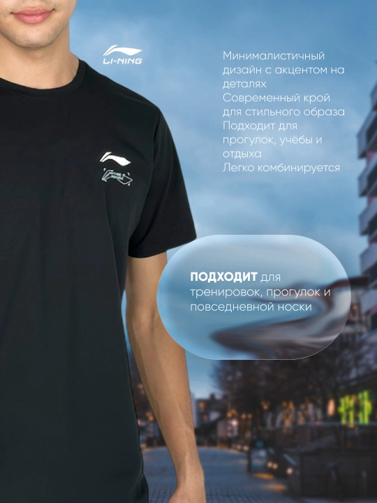 Erkaklar sport futbolkasi Li-Ning ATSV399, nafas oladigan mato, erkin fason 