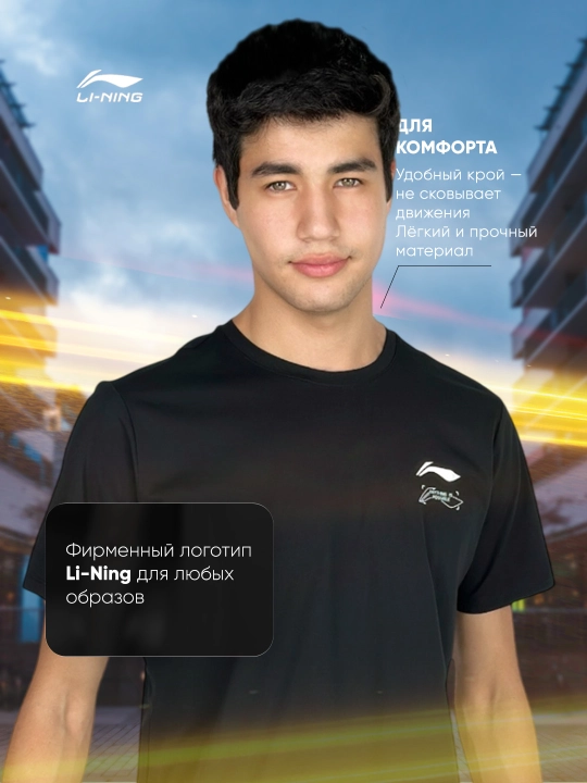 Erkaklar sport futbolkasi Li-Ning ATSV399, nafas oladigan mato, erkin fason 