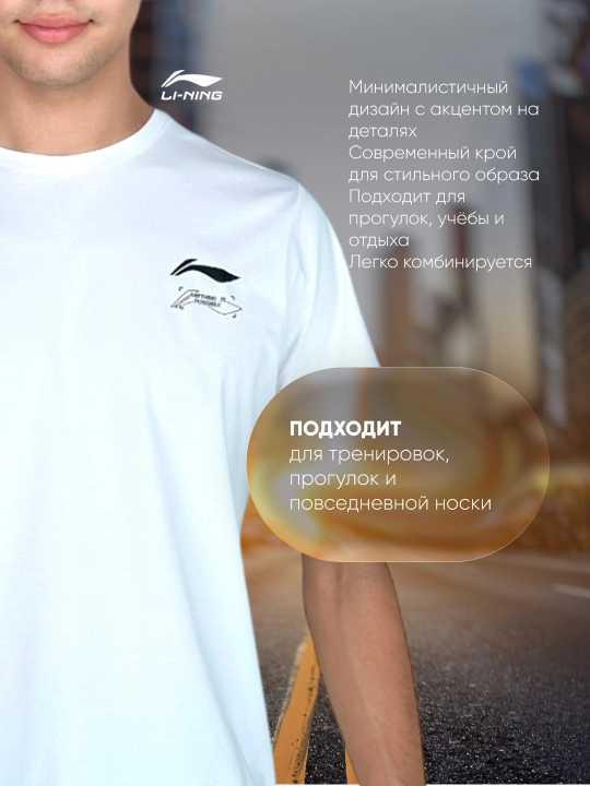 Erkaklar sport futbolkasi Li-Ning ATSV399, nafas oladigan mato, erkin fason 