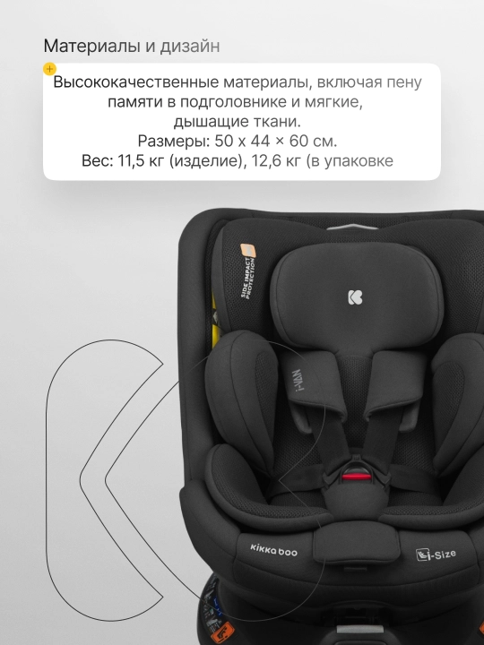 KikkaBoo i-Van i-SIZE avtomobil o'rindig'i
