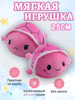 Конфетный