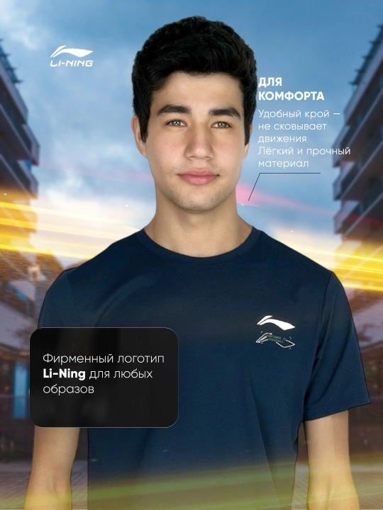 Erkaklar sport futbolkasi Li-Ning ATSV399, nafas oladigan mato, erkin fason 