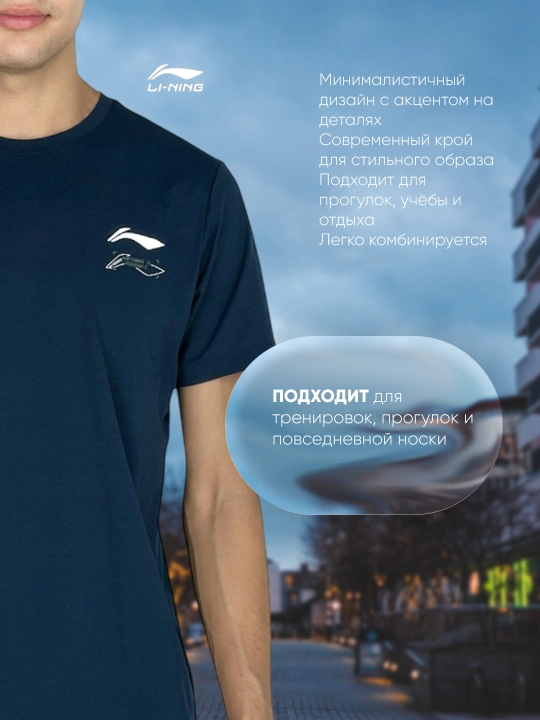 Erkaklar sport futbolkasi Li-Ning ATSV399, nafas oladigan mato, erkin fason 