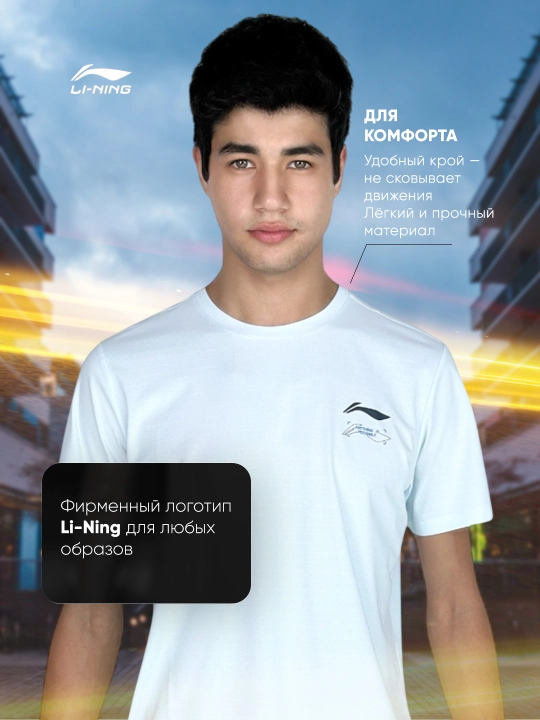 Erkaklar sport futbolkasi Li-Ning ATSV399, nafas oladigan mato, erkin fason 