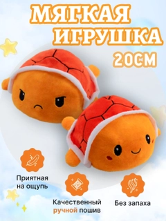 Манго