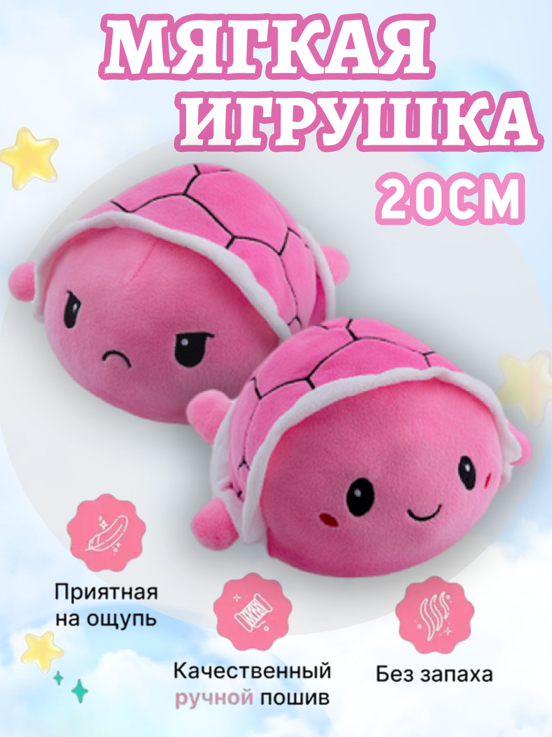 Тёмно-розовый