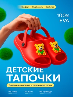 Алый
