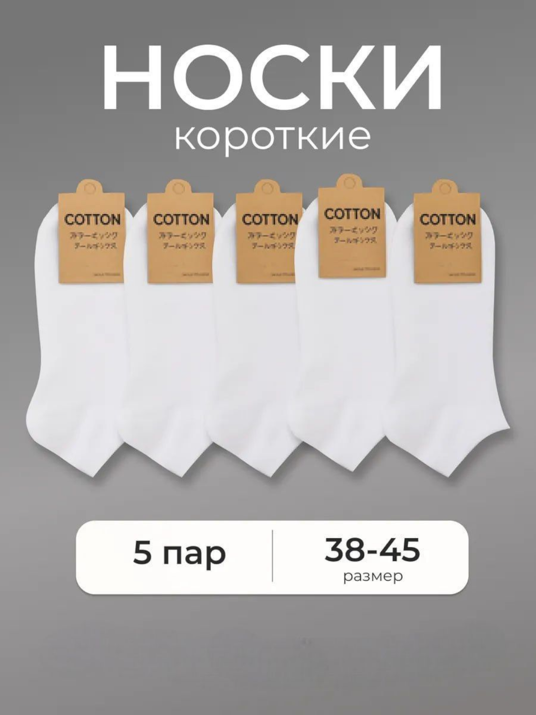 Носки повседневные и классические, мужские и женские, 2-3-5 пар - 