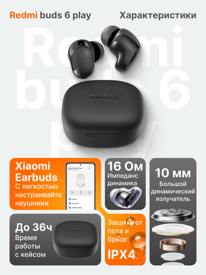 Redmi buds 6 play simsiz quloqchinlari, 36 soatgacha musiqa tinglash