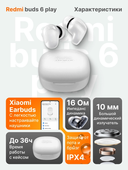 Redmi buds 6 play simsiz quloqchinlari, 36 soatgacha musiqa tinglash