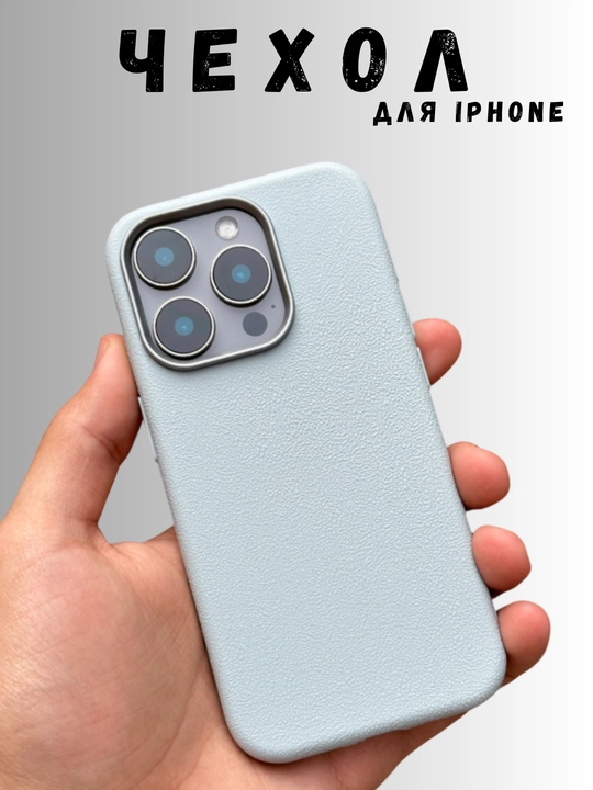 Chexol iPhone  7, 8, SE, X, XR, XS, 11, 12, 13, 14, 15, 16, Pro, Max, Plus, silikon, charm