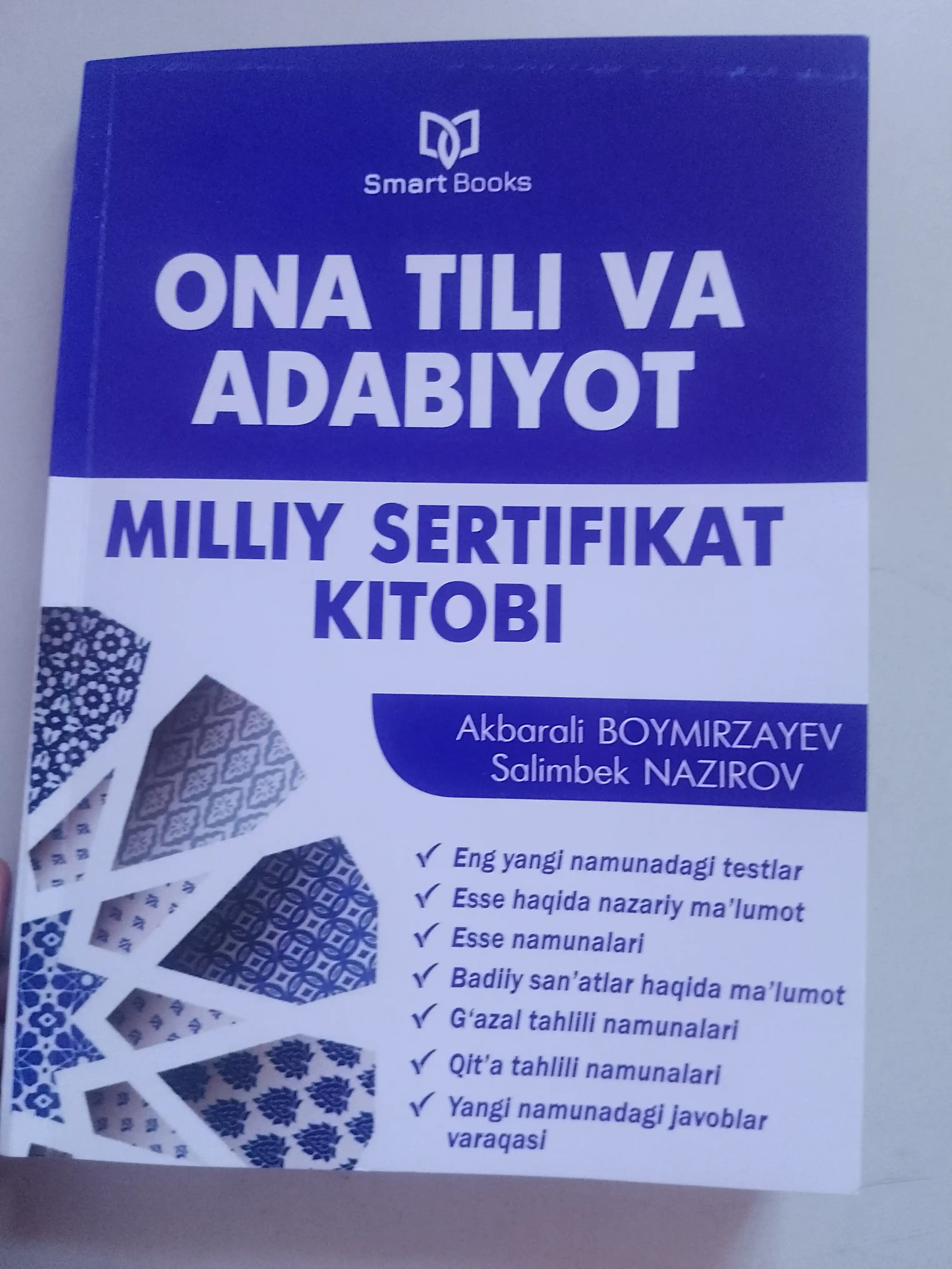 Она тили миллий сертификат китоби