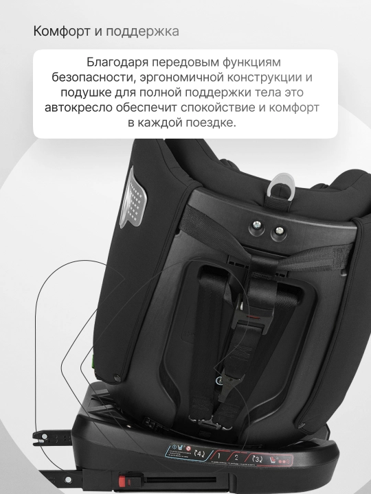 Автокресло KikkaBoo i-Moove 2 i-SIZE