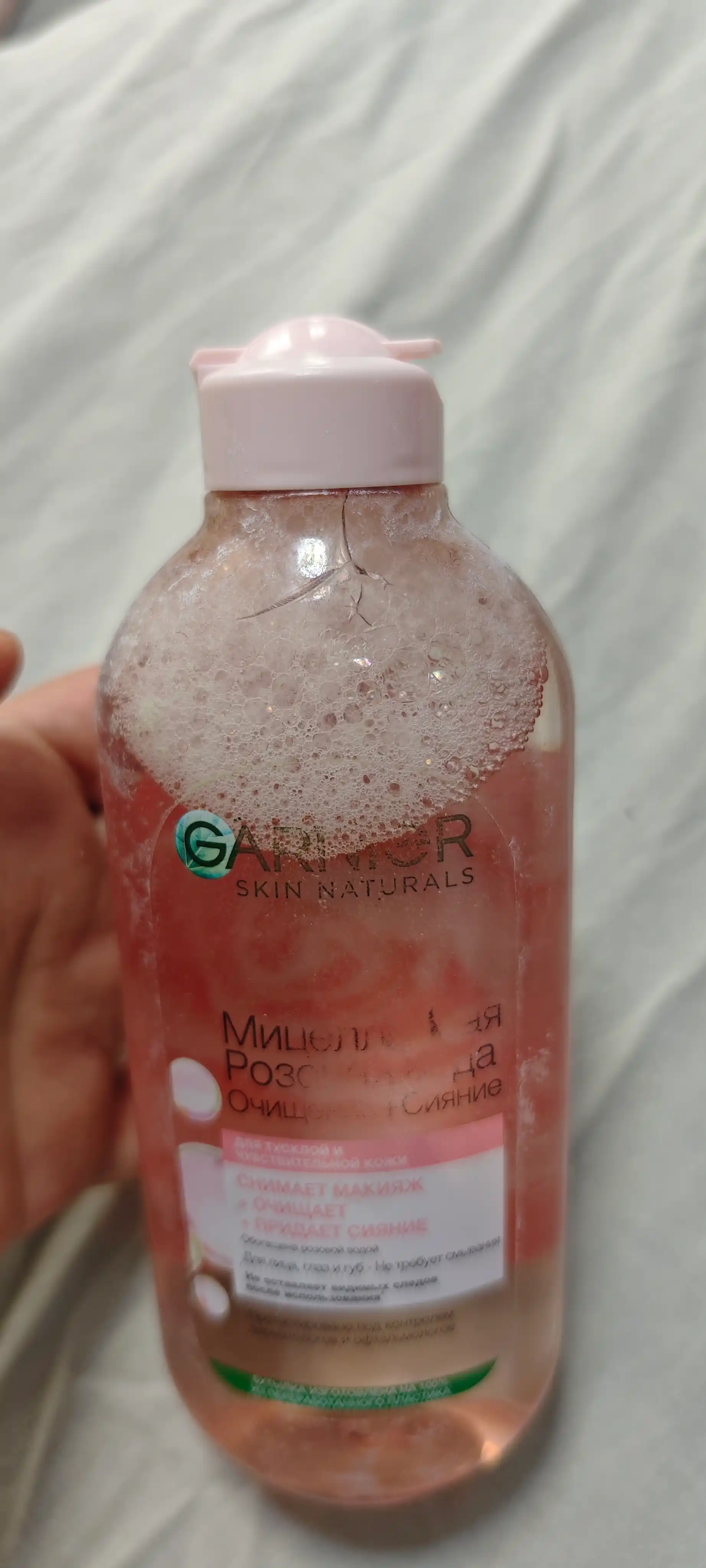 Мицеллярная вода Garnier, oчищение+сияние, 400 мл