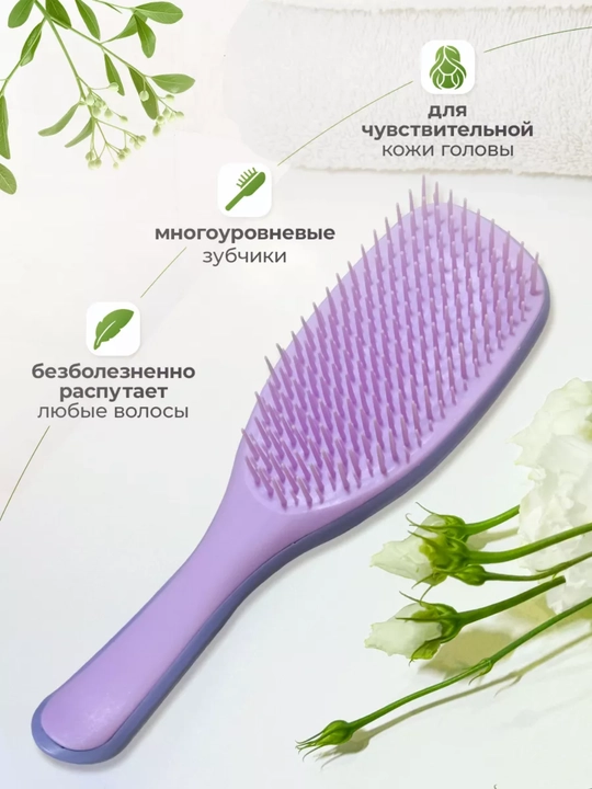 Massajli soch taroqlari – uzun tutqichli, elastik va yumshoq tishchali, turli ranglarda