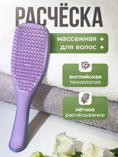Lavanda