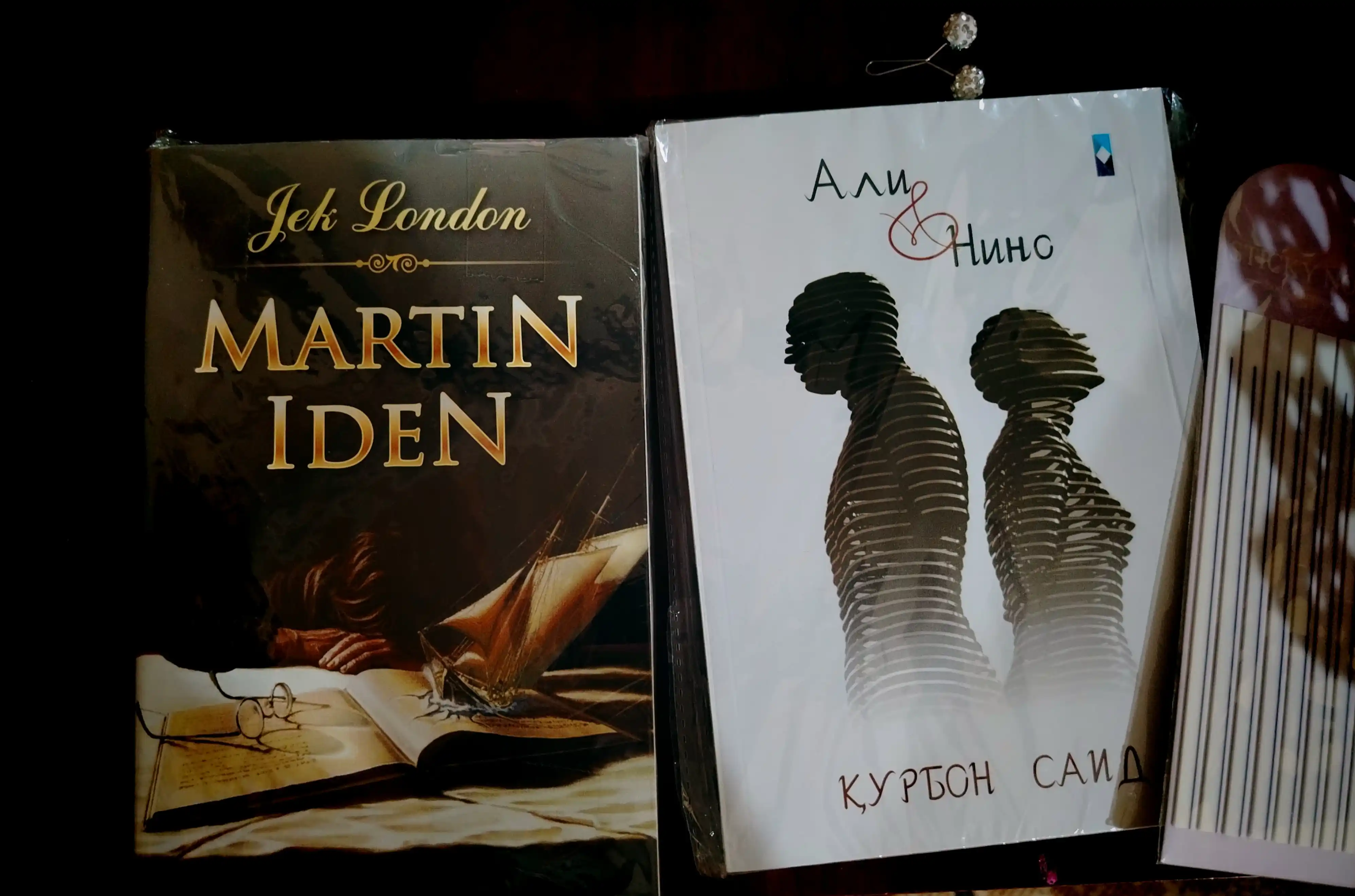Jek London: Martin Iden