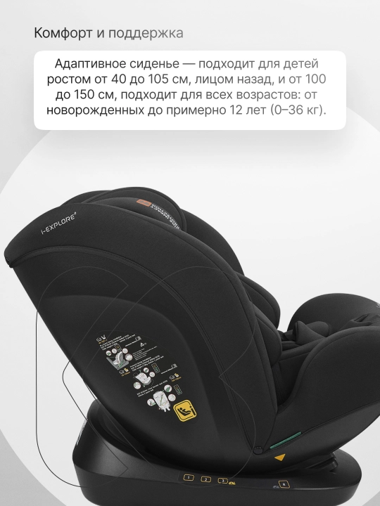 Автокресло KikkaBoo i-Explore 2 i-SIZE