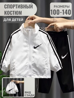Белый
