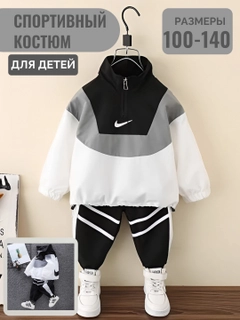 Разноцветный