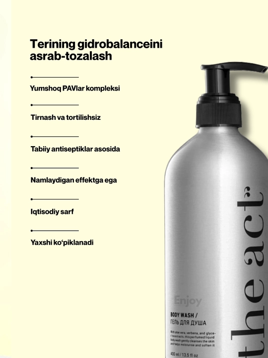 Гель для душа и ванны The Act Zest of Verbena, парфюмированный, увлажняющий, 400 мл