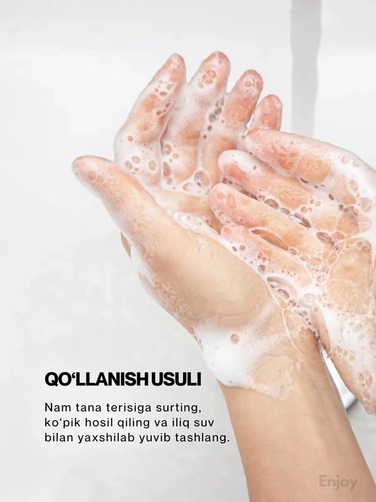 Гель для душа и ванны The Act Zest of Verbena, парфюмированный, увлажняющий, 400 мл