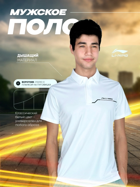 Erkaklar polo Li-Ning, nafas oluvchi mato, elastik moslashuv
