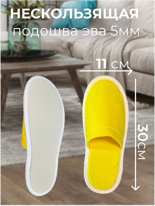 Домашние трикотажные тапочки 100% хлопок