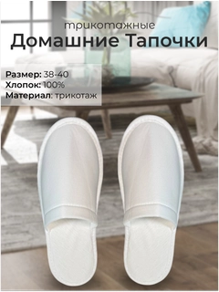 Белый