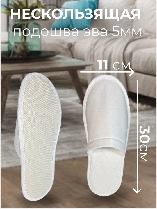 Домашние трикотажные тапочки 100% хлопок