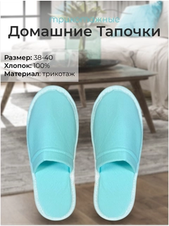 Светло-синий