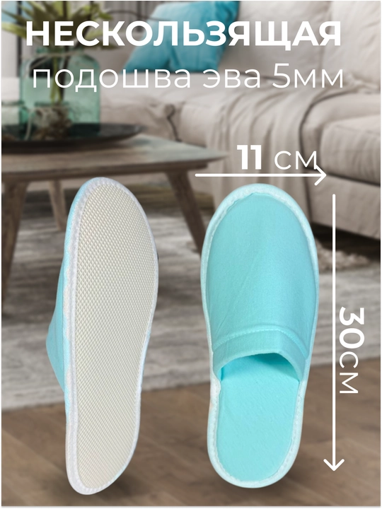 Домашние трикотажные тапочки 100% хлопок