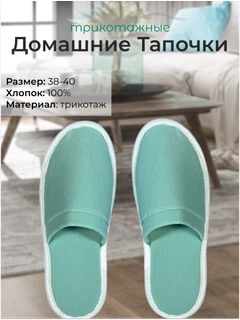 Бирюзовый