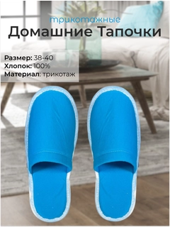 Голубой