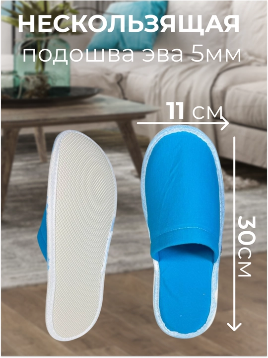 Домашние трикотажные тапочки 100% хлопок