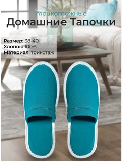 Морской