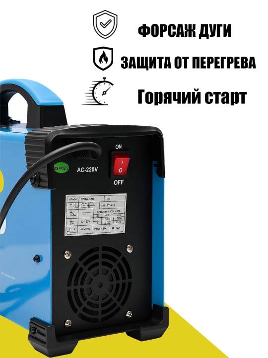 Сварочный аппарат, инверторный, 250A, электрод до 4  мм, с комплектом, MMA-480