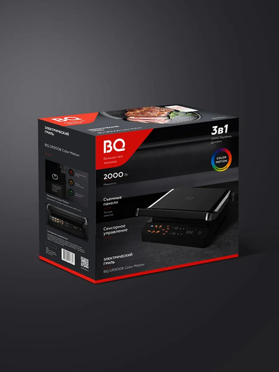 Гриль электрический BQ GR3008 3 в 1 Color Motion, мощность 2000 Вт