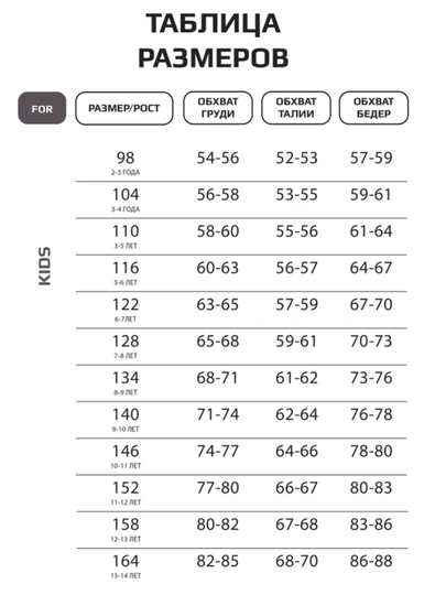 Топ летний для девочки с вырезом