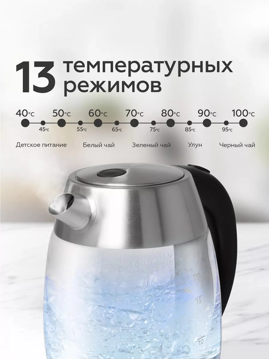 Elektr choynak BQ KT1703G 1.7 l, quvvati 2200Vt, 13 ta harorat rejimi
