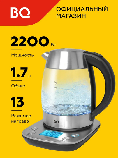 Чайник электрический BQ KT1703G 1.7 л, мощность  2200Вт, 13 температурных режимов - 