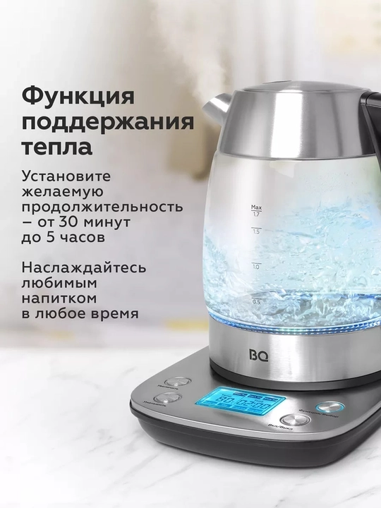 Elektr choynak BQ KT1703G 1.7 l, quvvati 2200Vt, 13 ta harorat rejimi