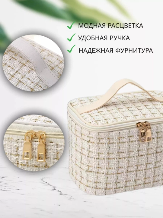 Ayollar uchun katta sig‘imli kosmetik sumka – tartibli saqlash uchun organayzer
