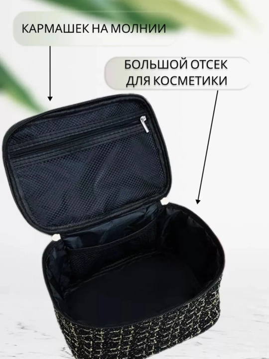 Ayollar uchun katta sig‘imli kosmetik sumka – tartibli saqlash uchun organayzer