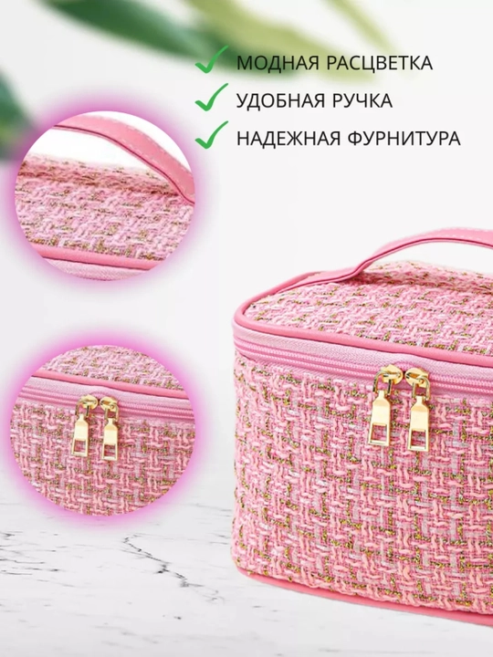 Ayollar uchun katta sig‘imli kosmetik sumka – tartibli saqlash uchun organayzer